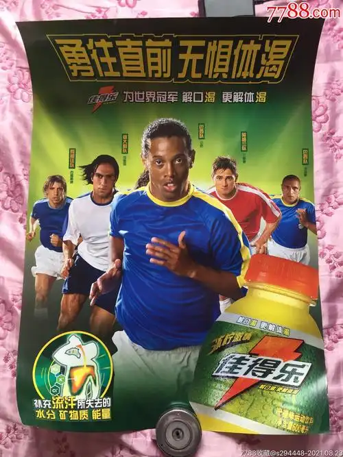 斯卡纳